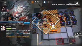 [Arknights CN] Wis'adel / W Alter Official Gameplay Showcase