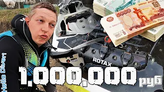 УТОПИЛ ГИДРОЦИКЛ за 1🍋  МИЛЛИОН рублей ₽. BRP SEADOO RXP300 / Sinking Sea Doo RXP