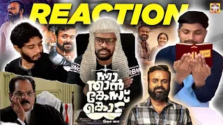 சட்டம் அனைவருக்கும் சமம்| Nna Thaan Case Kodu - 2022 മലയാളം Movie | Kunchacko Boban |Tamil Reaction