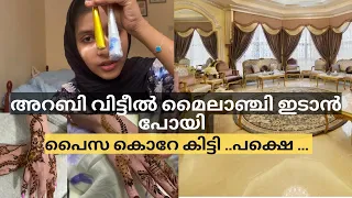 ₹10000 കിട്ടി ..നിങ്ങൾ വിചാരിക്കുന്ന പോലെ ഒന്നുമല്ല മക്കളെ.😤🤯 | selmadinash