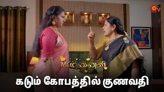 உங்களுக்கு உண்மை தெரியணும் ! | Mr.Manaivi - Semma Scene | 27 March 2024 | Sun TV