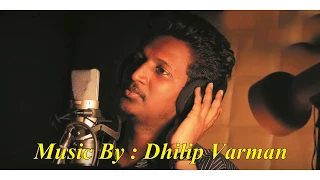 Kangal Alugirethe - Lyric Video | Dhilip Varman | Ipoh Asokan | One Vision Entertainment |
