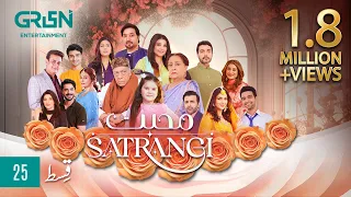 Mohabbat Satrangi Episode 25 | Presented By Sensodyne, Ensure, Dettol, Olper's & Zong [ Eng CC ]