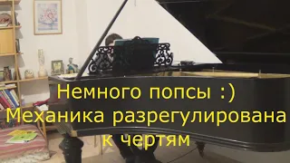 Беккер, в первом приближении