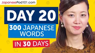 Day 20: 200/300 | Learn 300 Japanese Words in 30 Days Challenge