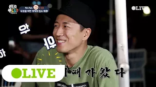 One Night Food Trip 2017 [선공개] 젝스키스, 입수를 걸고 햄버거 폭풍 먹방! 170906 EP.30