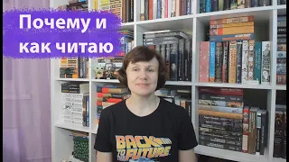 Читательская история и читательские привычки😎