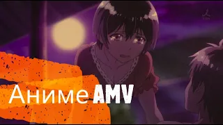 Аниме [ AMV ] - Патамушка