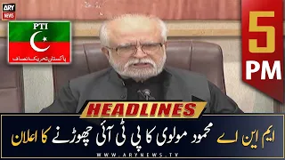 ARY News Headlines | 5 PM | 16th May 2023