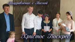 🌺Поздравление с праздником Пасхи🌺 Семья Шпика.