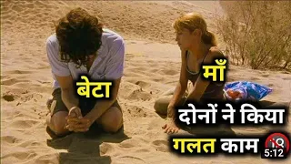 Murmur_of_the_Heart_1971_Full_Movie_Explained_In_Hindi_|__Murmur_of_the_Heart_Ending_Explain