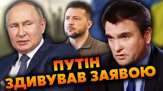 🚀КЛІМКІН: Кремль ПІДСТАВИВ США перед Києвом. Слова Путіна ОБРАЗИЛИ ЗЕЛЕНСЬКОГО. Лукашенка АРЕШТУЮТЬ