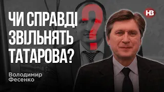 Ілля Кива – учасник АТО. Головна вада Татарова. СБУ проти мера Полтави – Володимир Фесенко