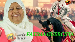 FATIMA  GUERCIFIA - 2018 - lehbab daro fia - tborida فاطمة الجرسيفية