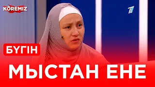 Мыстан ене / Аңдатпа (4.04.2022) / Koremiz