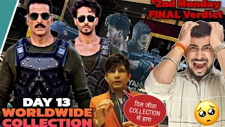 BADE MIYAN CHOTE MIYAN SHOCKING LATE MONDAY COLLECTION REPORT DAY 13🔥|| BMCM MOVIE COLLECTION #BMCM