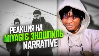 Miyagi & Эндшпиль - NARRATIVE (Премьера альбома 2024) РЕАЦИЯ #theweshow #reaction #russianreaction