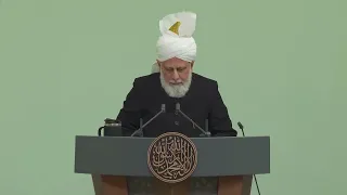 Friday Sermon | December 2, 2022 | English Translation