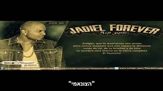 Jadiel Forever - RIP Jadiel (HebSub) מתורגם