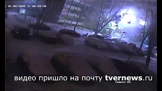 Появилось видео взрыва в доме на бульваре Гусева в Твери
