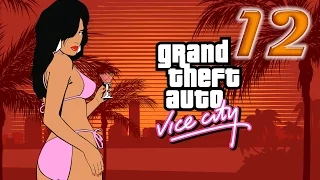 Grand Theft Auto: Vice City #12. Гаитяне и звонки