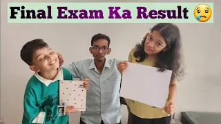 Final Exam Ka Result 😢 | Papa Ko Bahut Gussa Aya | @sadimkhan03