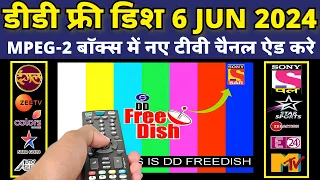 ✨📺 New TV Channels on DD Free Dish MPEG-2 Setup Box | Easy Secret Setting | June 6, 2024 📺✨