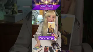 ❗️Новый мужчина 💕УЖЕ 🌞 Рассвет Вашей новой судьбы: по Вере Вашей