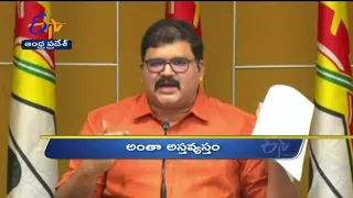 4 PM | Ghantaravam | News Headlines | 23rd Jan 2022 | ETV Andhra Pradesh