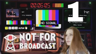 Not For Broadcast(1) - Олег в телевизоре