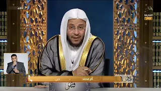 سلسلة من حلقات برنامج فتاوى 29/6/2020 لفضيلة الشيخ د. عزيز فرحان العنزي
