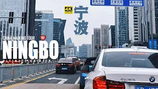 Driving Downtown Ningbo,  China's Economic Center of the Yangtze River Delta