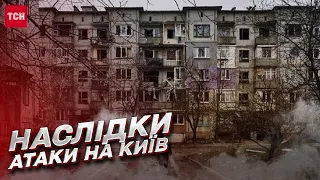 💥 Наслідки нічних атак на Київ! Уламки збитих дронів накоїли лиха