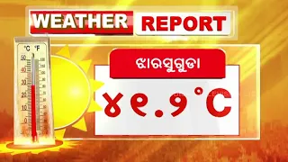 Weather Updates | 35 degrees breach at 8 places in Odisha