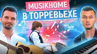 Жизнь в Торревьехе / Музыкальная студия MusiKhome в Торревьехе