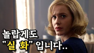 🍅 85% 🍿 95% 평단과 관객 모두에게 열렬한 지지를 받은 추천영화