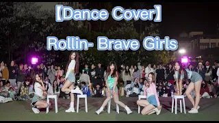 【DANCE COVER】롤린 Rollin'-Brave Girls