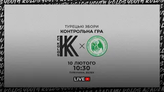 "Колос" U-19 - "Конкордія". LIVE. 10:30