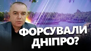 СВІТАН: ГУР знову в тилу ворога / Пробрались в Енергодар / Росіяни панікують