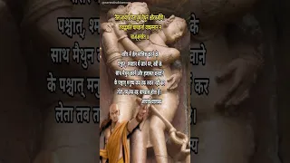 शरीर अशुद्ध कब।Chanakya Niti।Chanakya Niti In Hindi। Chanakya Niti Motivation।  चाणक्य नीति की बातें