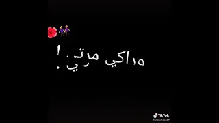 تحقق حلمي راكي مرتي ♥️♥️☹️☹️