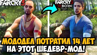 ЭТОТ МОД на FAR CRY СОЗДАВАЛИ 14 ЛЕТ! - Самые Крупные Моды в Истории FAR CRY!