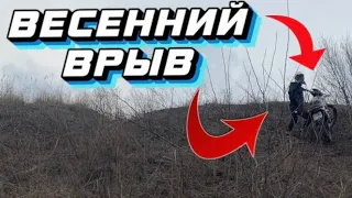 ЭНДУРО НА ЛАЙТ МОТОЦИКЛАХ!! СЛОВИЛ КУРВУ?!?!?!