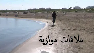 الفيلم الجزائري علاقات موازية