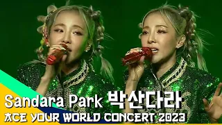 Sandara Park 'Acer Day Concert 2023 Live Performance' [Festival +T Map + In or Out + I am the best]