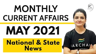 May 2021 Current Affairs | Monthly Current Affairs | National & State News | English & Hindi