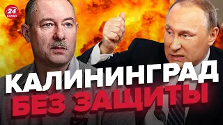 😈ВСУ полностью уничтожили армейский корпус РФ! Детали от ЖДАНОВА @OlegZhdanov