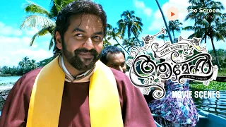 Amen Malayalam Movie Scenes | Part - 07 | Fahadh Faasil | Indrajith Sukumaran | Swathi Reddy