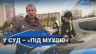 «Це – неповага до суду», - Віталій Ковтуненко про п’яного обвинуваченого