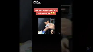 моргенштерн разбил машину